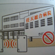 Image for article titled Hey Dummy, Don't Microwave The DSi (And Other Nintendo Tips)